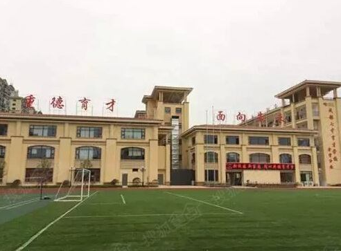 成都七中育才學?！赋踔胁俊?></a></div>
            <dl>
              <dt><a href=