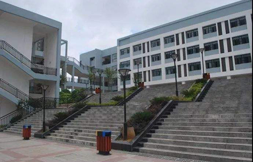 六盤水市第一實驗中學