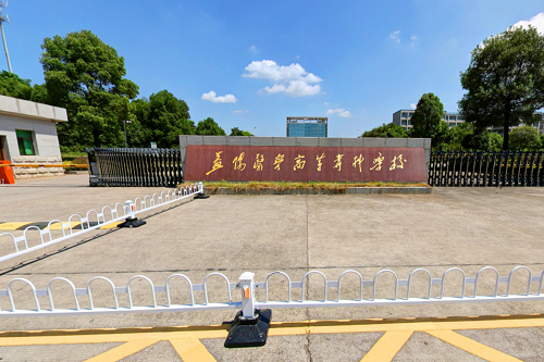 益陽醫(yī)學(xué)高等?？茖W(xué)校繼續(xù)教育部