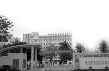 ?？谑醒亟袑W(xué)
