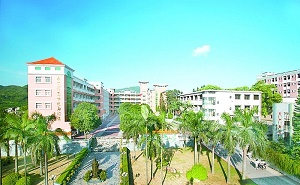 珠海市和風中學(xué)