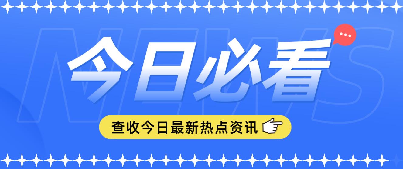2023年四川統(tǒng)招專升本算第二次高考嗎？