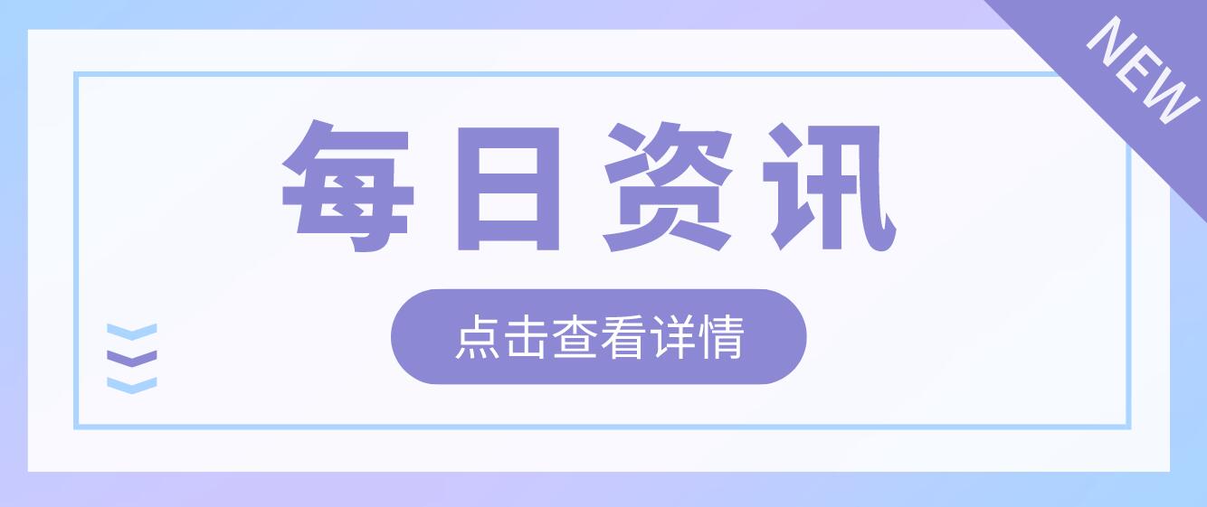 2023年四川省有哪些院校可以統(tǒng)招專升本？