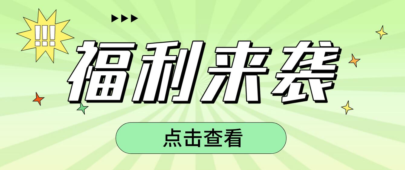 四川統(tǒng)招專升本加分項有哪些呢？