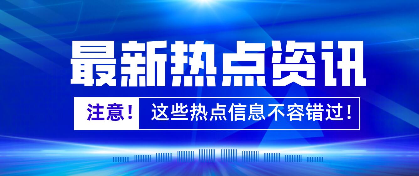 2022年成都醫(yī)學院統(tǒng)招專升本啥時候新生報道？