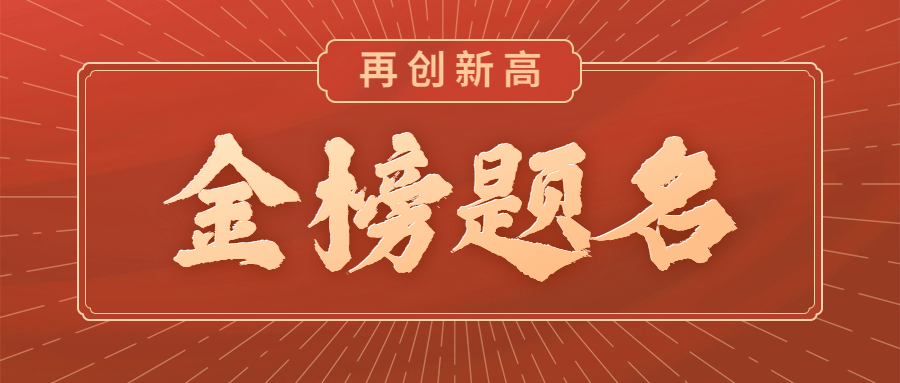 四川統(tǒng)招專(zhuān)升本該如何報(bào)名?什么時(shí)候可以報(bào)名?