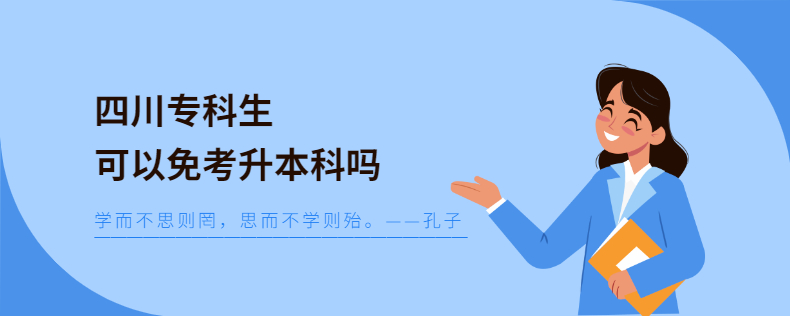四川?？粕梢悦饪忌究茊? width=