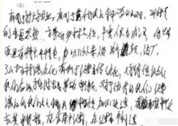 專升本考試答題中常見(jiàn)的錯(cuò)誤及應(yīng)對(duì)措施 專升本考試答題中常見(jiàn)的錯(cuò)誤及應(yīng)對(duì)措施