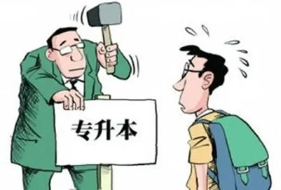 寧波大學科學技術學院專升本漢語言文學專業(yè)詳情