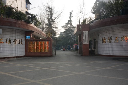 崇州市職業(yè)中專學校怎么樣？好不好