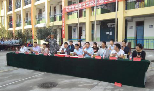 蘭州商業(yè)會計(jì)學(xué)校