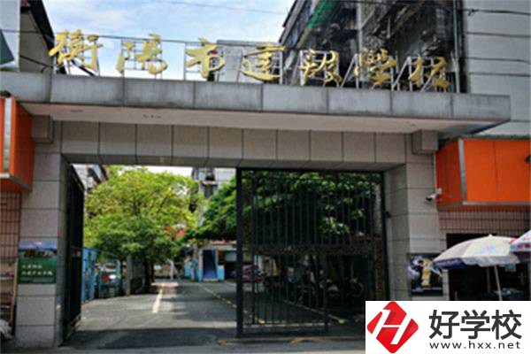 衡陽(yáng)建筑職校怎么樣？建筑類(lèi)專(zhuān)業(yè)就業(yè)前景怎么樣？