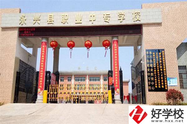 郴州排名前三的職高是哪幾所？就讀職高有什么優(yōu)勢(shì)？