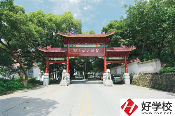 衡陽市高級技工學(xué)校辦學(xué)條件怎么樣？設(shè)施設(shè)備好不好？