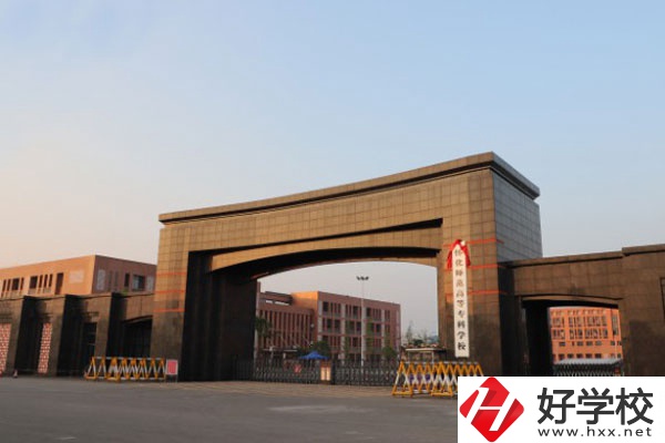 懷化有師范類的中職學(xué)校嗎？辦學(xué)條件怎么樣？
