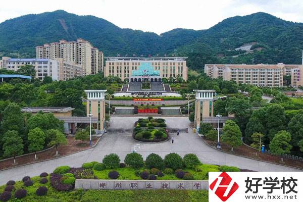 郴州職業(yè)技術(shù)學(xué)院中職部好不好？值得讀嗎？