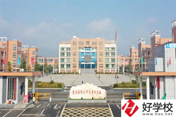 張家界重點中專有哪些？辦學特色是什么？