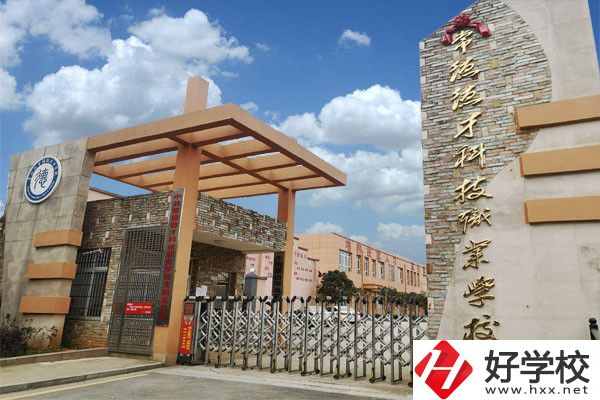 常德有哪些民辦中專值得推薦？辦學(xué)特色是什么？