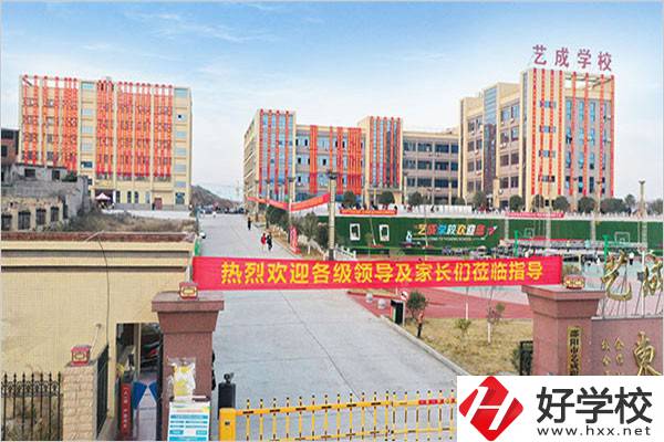 邵陽(yáng)的中專學(xué)校能不能招外省學(xué)生？學(xué)校條件怎么樣？