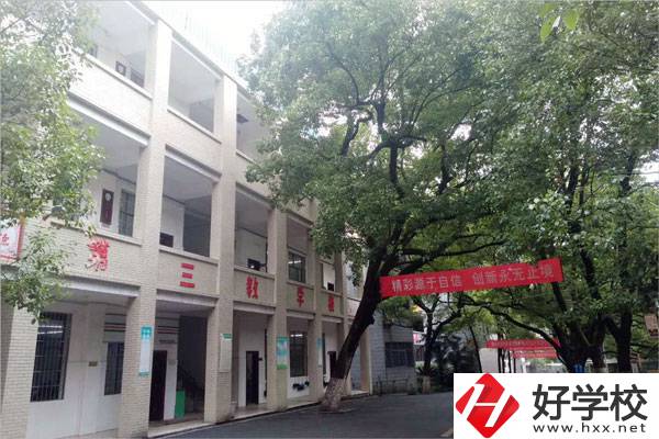 衡陽市職業(yè)中等專業(yè)學(xué)校今年的學(xué)費是多少？