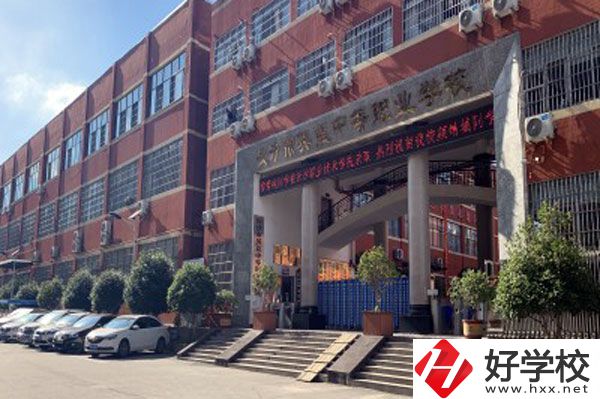 長沙英藍中等職業(yè)學校好不好？