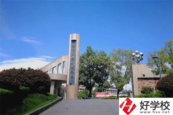 湘西的初中畢業(yè)生可以去哪個(gè)五年制大專學(xué)校？