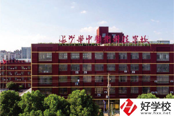 長(zhǎng)沙華中醫(yī)衛(wèi)科技中等職業(yè)學(xué)校有哪些專(zhuān)業(yè)？