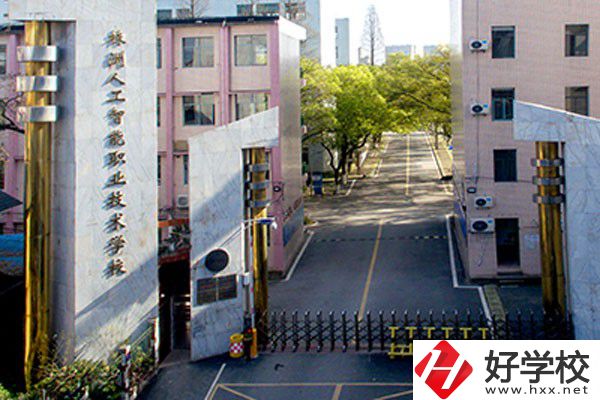 株洲人工智能職業(yè)技術(shù)學(xué)校有哪些特色專業(yè)？