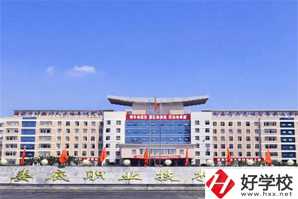 婁底哪些職校設(shè)有中職部？有什么招生專(zhuān)業(yè)？