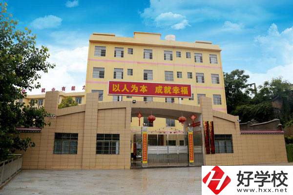 邵陽(yáng)學(xué)幼兒保育專業(yè)推薦哪些學(xué)校？學(xué)費(fèi)貴嗎？