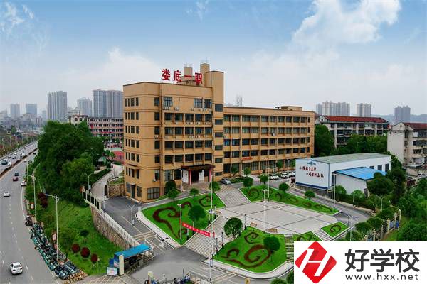 婁底有什么管理嚴(yán)格的職校？為什么要選這類學(xué)校？