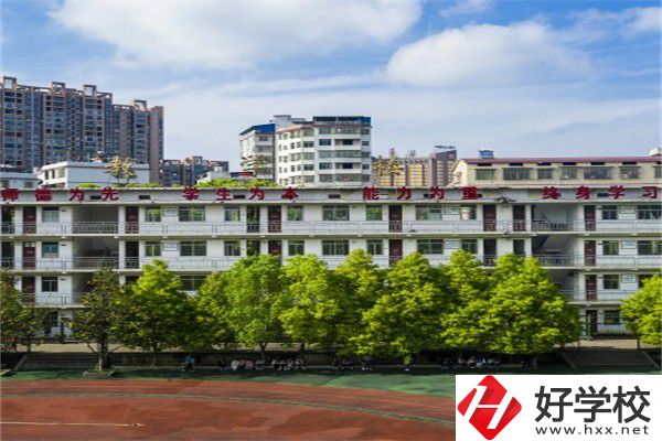 衡陽(yáng)師范類職校有哪些？開(kāi)設(shè)了什么專業(yè)？