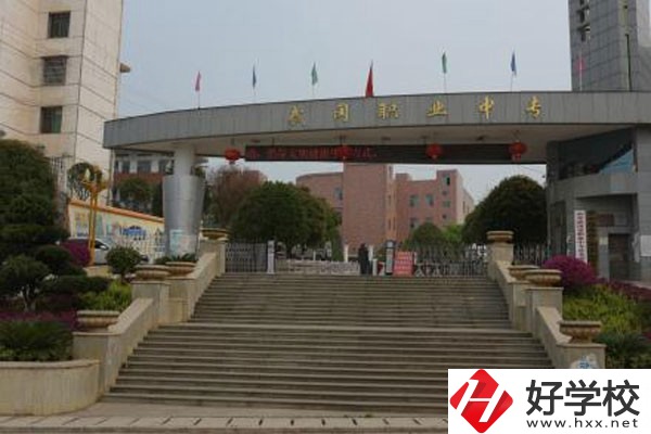 武岡市職業(yè)中專學(xué)校有哪些辦學(xué)特色？