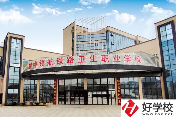 婁底湘中職業(yè)學校的辦學條件怎么樣？
