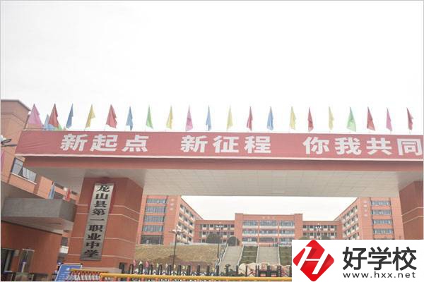 湘西學(xué)習(xí)氛圍好的中職有哪些？好的學(xué)習(xí)氛圍有什么用？