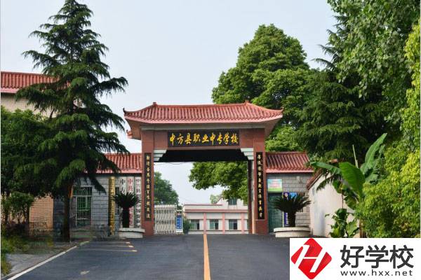 懷化的中方縣有什么公辦的中專學校？