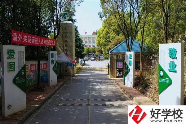 長沙市湘華中等職業(yè)學校有哪些辦學特色？學費貴不貴？