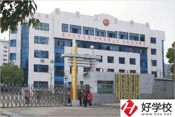 懷化有什么技校推薦？招生專業(yè)有哪些？