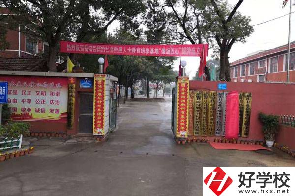 岳陽(yáng)有哪些民辦職高學(xué)校？第2所必看
