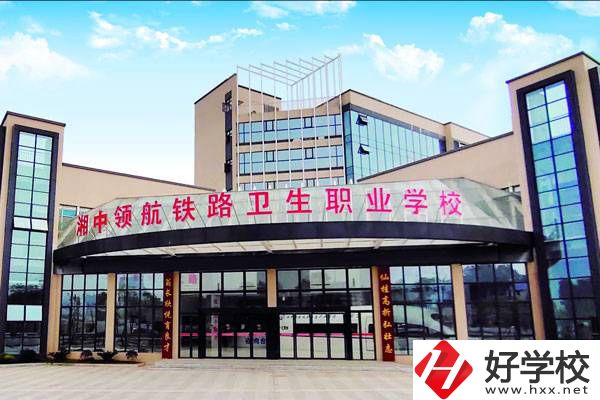 婁底有醫(yī)衛(wèi)類中專嗎？都有哪些專業(yè)？