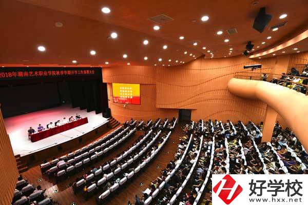 湖南藝術職業(yè)學院實訓室