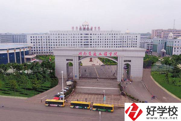 衡陽(yáng)交通工程學(xué)校是公辦還是民辦？可以學(xué)哪些專業(yè)？