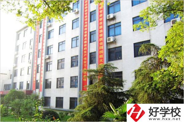 湖南有哪些比較好的公辦職高？學(xué)費(fèi)是多少？