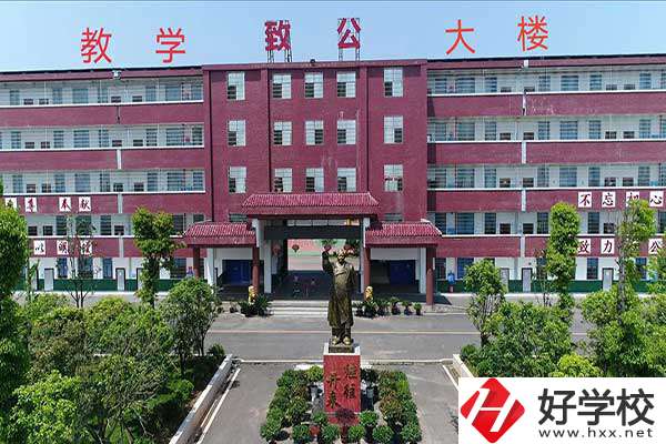 衡陽(yáng)市致公職業(yè)中等專業(yè)學(xué)校怎么樣？開(kāi)設(shè)了哪些專業(yè)？