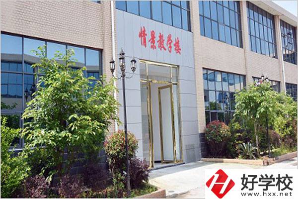 永州鐵航職業(yè)技術(shù)學(xué)校怎么樣？有什么特色？