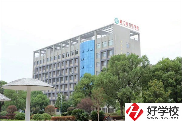 衡陽哪一所中專有藥學專業(yè)？藥學專業(yè)學什么？