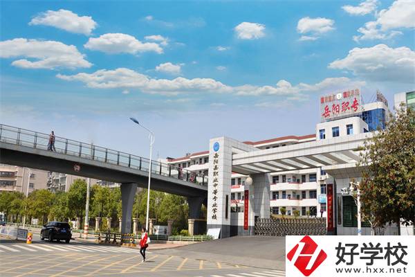 湖南省岳陽(yáng)縣有哪些中職學(xué)校？有什么辦學(xué)特色？