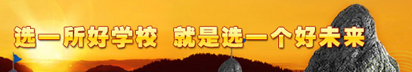 長春市第一中等專業(yè)學(xué)校（暨長春美術(shù)學(xué)校、長春市服裝學(xué)校）