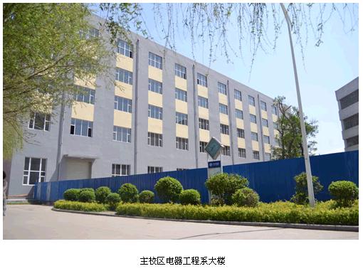 吉林電子信息職業(yè)技術(shù)學院