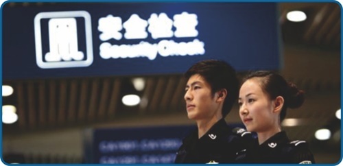 天津交通學(xué)校有航空服務(wù)專業(yè)嗎？